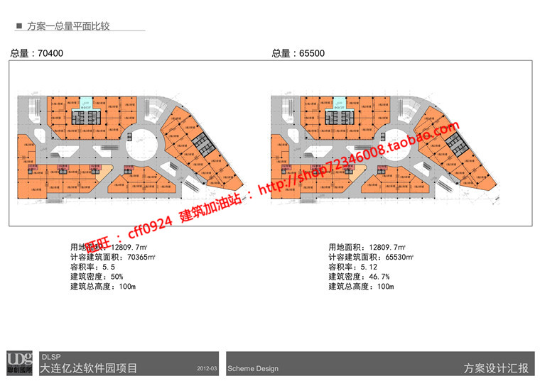 NO00618商业综合体办公酒店cad图纸+su模型+方案文本+效果图-47