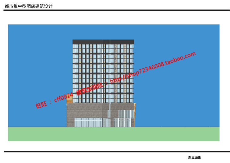 NO01763 su模型+cad图纸精品都市酒店集中型原创-11