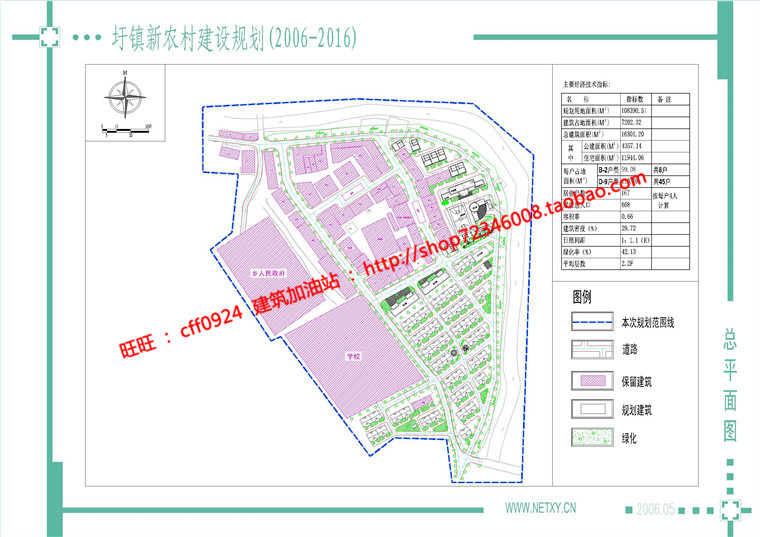 NO01078新农村规划设计改造乡村cad总图分析图文本jpg展板-2