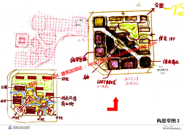 NO01873小区规划居住区住宅和商业为一体的cad总图及方案文本-21