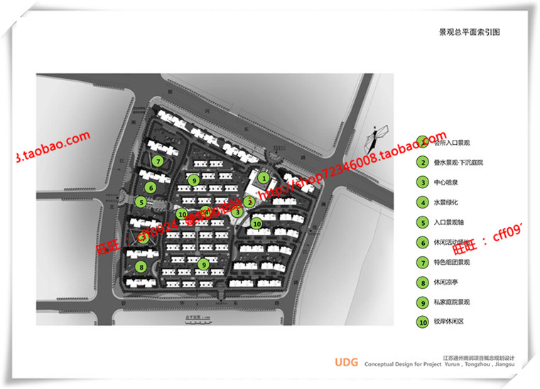 JZ298香山住宅小区 小区规划cad图纸/SU模型/效果图-16