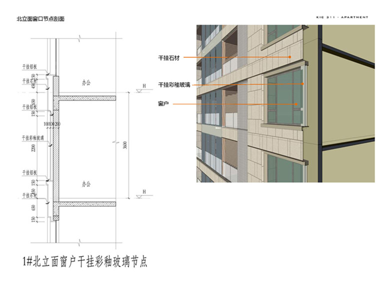 DB00087高层公寓酒店建筑创意设计方案文本+SU草图模型-6