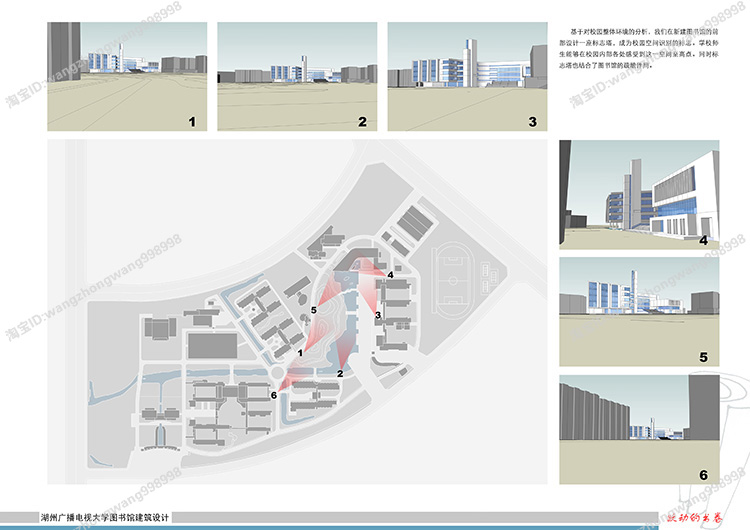 TU03003图书馆建筑景观设计全套CAD图纸 方案文本 SU模型-30