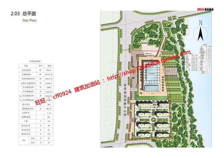 NO00629cad图纸+效果图+文本农产品物流中心展示馆/展览馆建...-3