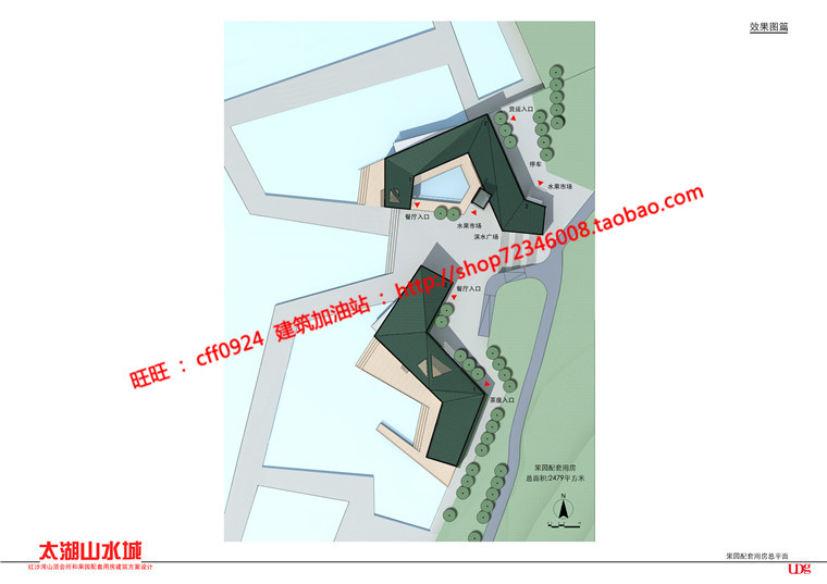 NO00421服务中心休闲餐厅娱乐果园茶庄cad图纸建筑方案效果图-3