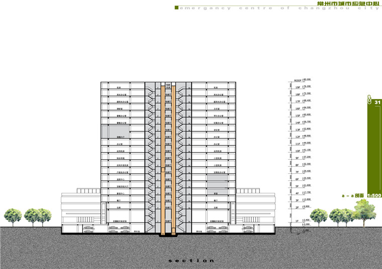 NO00901办公中心全套设计方案高清文本+效果图+cad(总图平立剖)-11