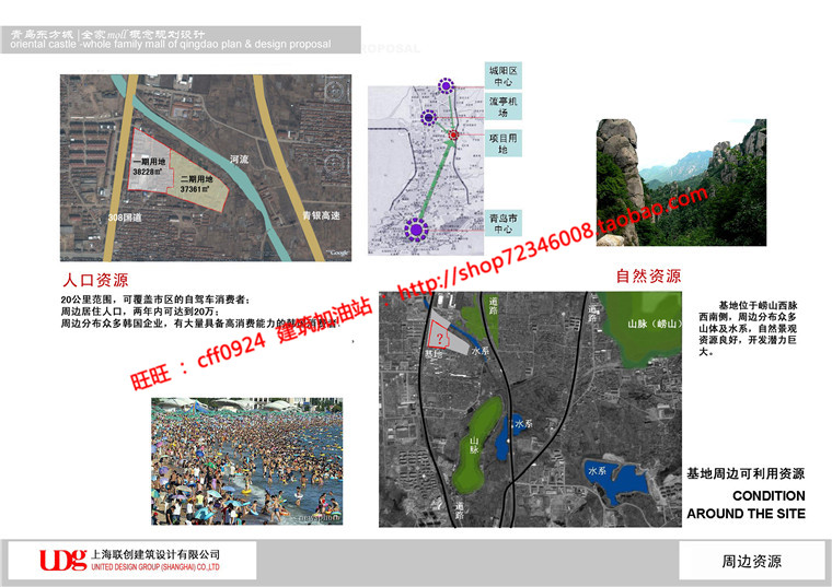 NO02060 商业购物中心商场超市建筑方案设计cad图纸效果图方...-11