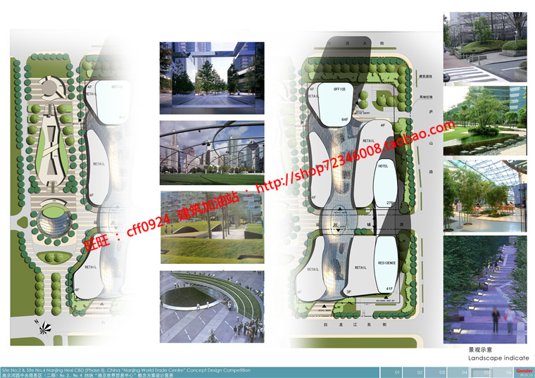 NO01181商业综合体方案文本册汇报高清jpg及cad图纸平立剖全-7