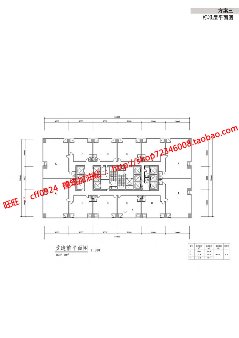 NO01880高层现代风格办公写字楼大厦cad总图平立剖ppt效果图-49