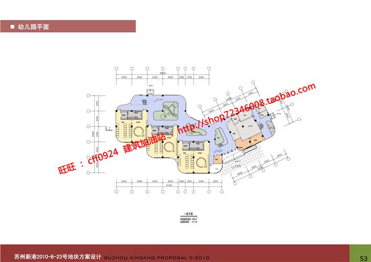 NO00471cad总图平面剖面效果图文本住宅居住区小区规划建筑...-28