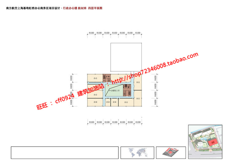 NO00448cad图纸+效果图+文本商务办公科研产业园办公楼建筑...-9