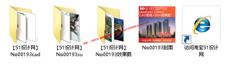 NO00193商业综合体商住楼建筑方案设计su模型cad图纸效果图-17