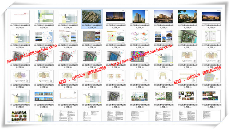 JZ298香山住宅小区 小区规划cad图纸/SU模型/效果图-14