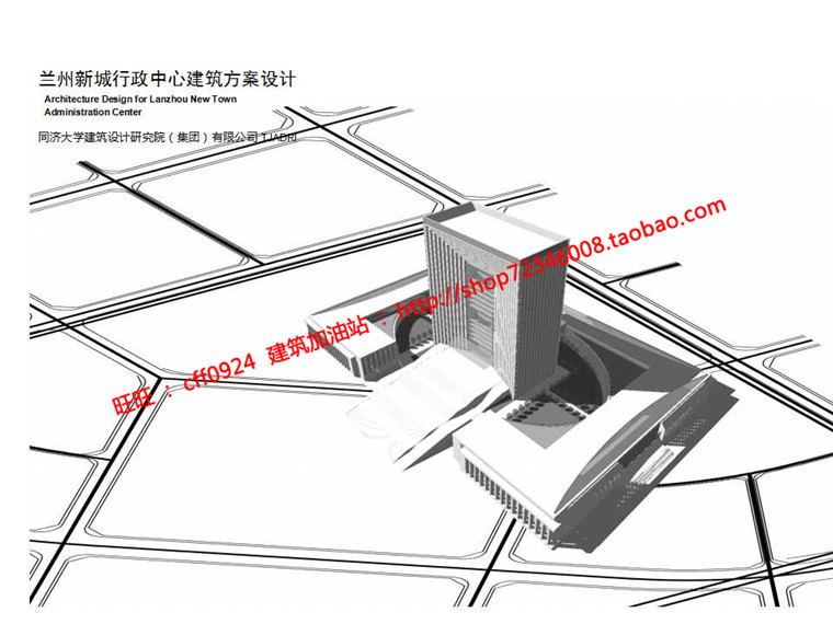 NO01697高层现代行政办公楼设计cad总图平面su模型文本jpg效...-12