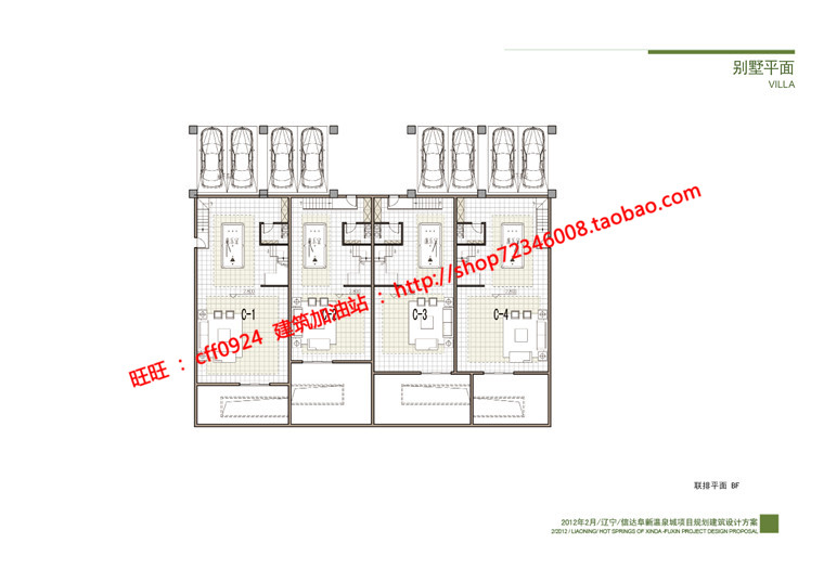 NO00781度假温泉城项目小区规划居住区酒店cad图纸文本方案-30