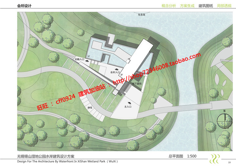 NO00472旅游度假中心会所游客中心餐厅cad图纸效果图文本jpg-15