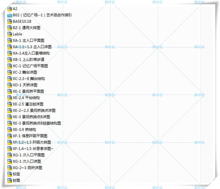 TU00421纪念性文化历史公园怀旧文广场CAD园建SU模型景观-1