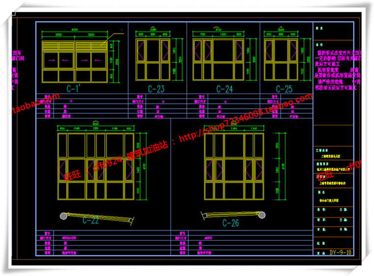 JZ315公建幼儿园平面立面总图su模型+cad图纸+3Dmax+效果图-21