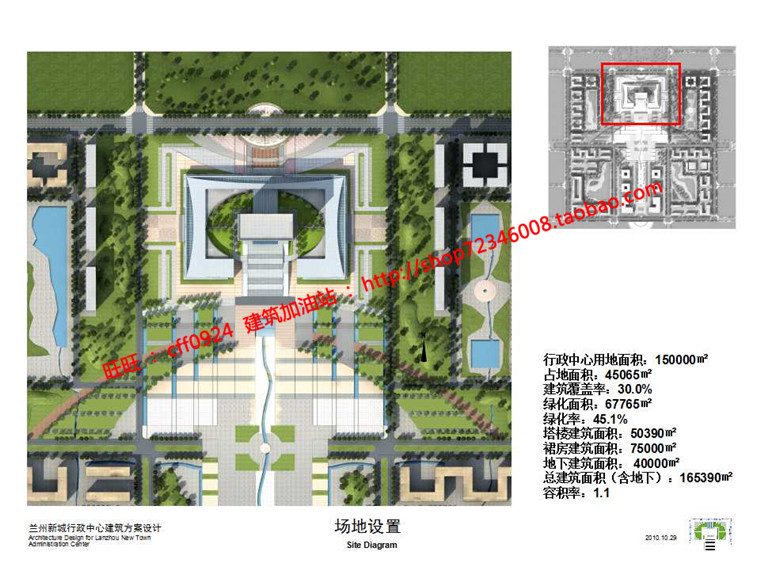 NO01697高层现代行政办公楼设计cad总图平面su模型文本jpg效...-29