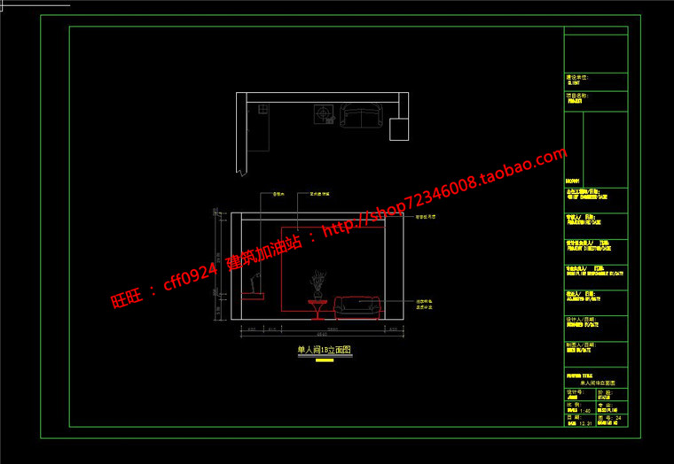 NO01842艺术度假酒店设计3d效果图cad施工图ppt文本排版psd-13