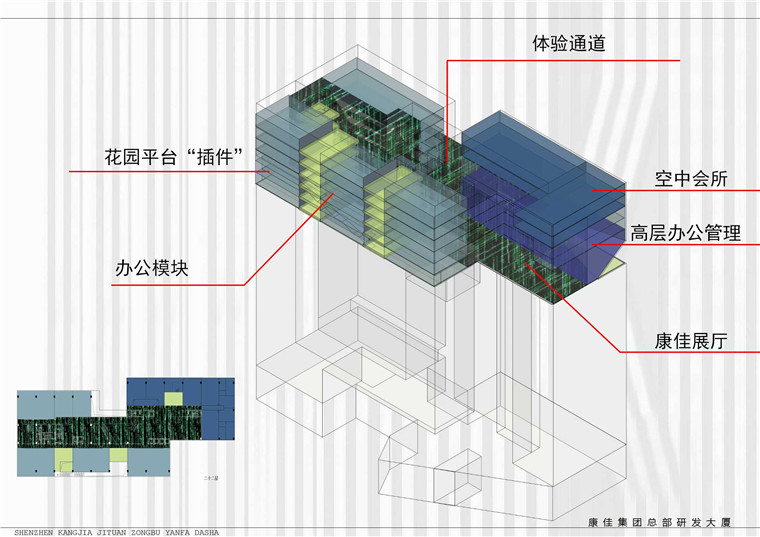 NO01989康佳研发大厦空调方案办公楼cad总图平立剖ppt文本设计-37
