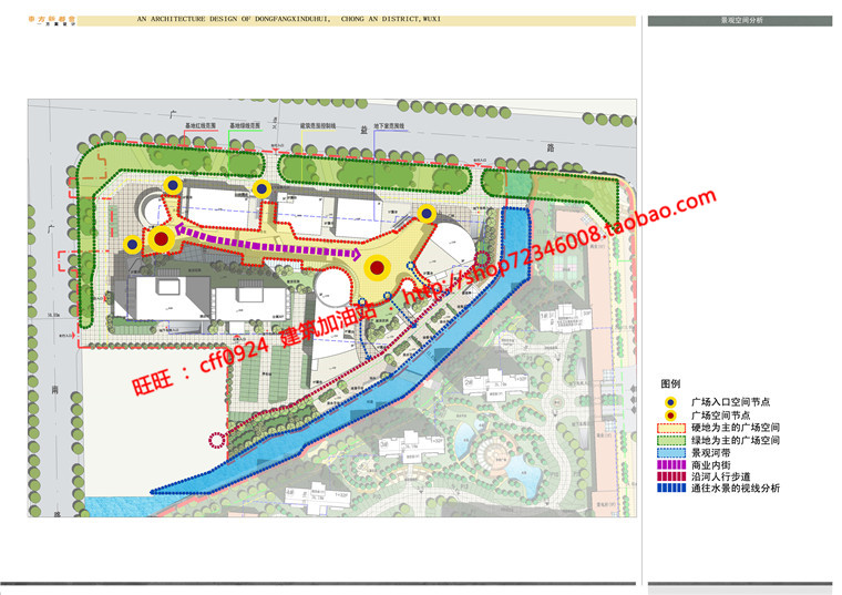 NO00422小区规划住宅cad图纸建筑方案设计效果图-14