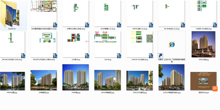 NO00716廊坊幸福城2#地块规划设计文本/效果图/CAD总图平立剖图-18