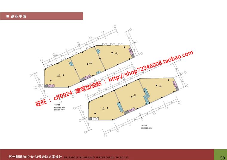 NO00471cad总图平面剖面效果图文本住宅居住区小区规划建筑...-19