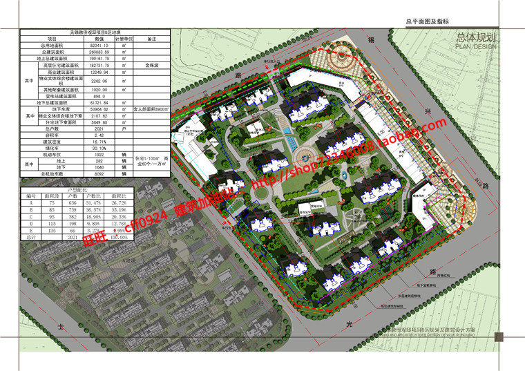 NO00819小区规划居住区建设住宅高层cad图纸平立剖文本效果图-12