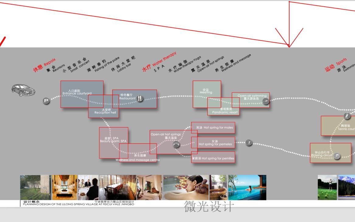 TU03014山地酒店规划设计度假园区山庄建筑su模型cad精品文本-7