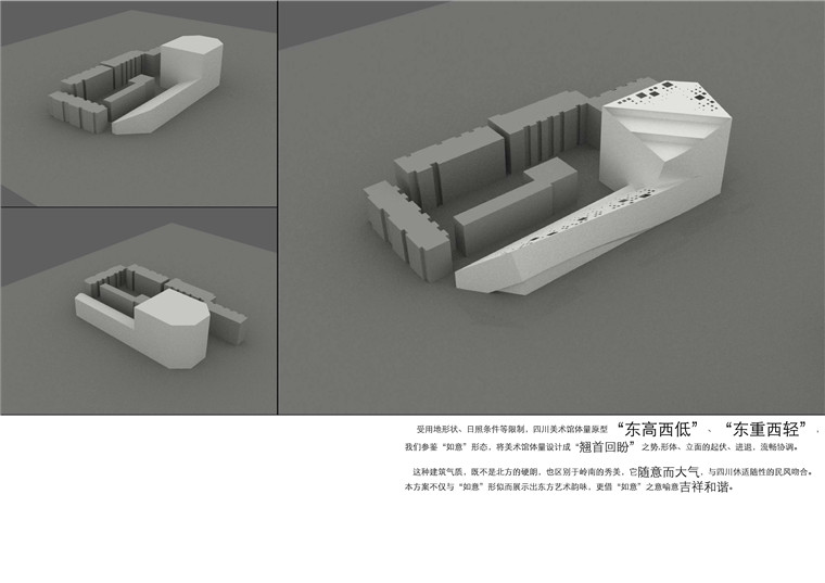 NO01990四川美术馆ppt文本效果图cad总图平面剖图纸-12