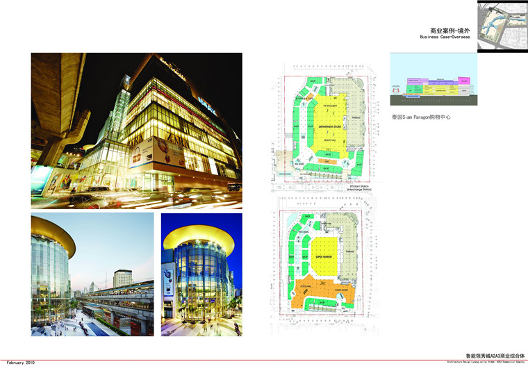 NO01167商业广场一套建筑方案设计cad图纸平立剖+方案文本-29