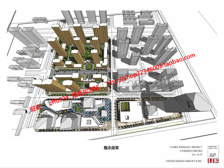 NO00779万科居住区规划小区方案设计cad总图ppt效果图-14