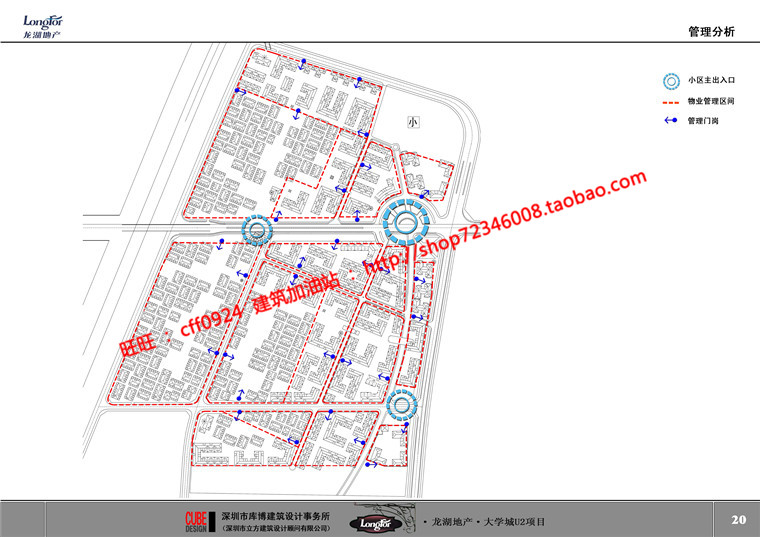 NO01179中标项目小区规划居住区建筑设计方案汇报文本cad总...-11