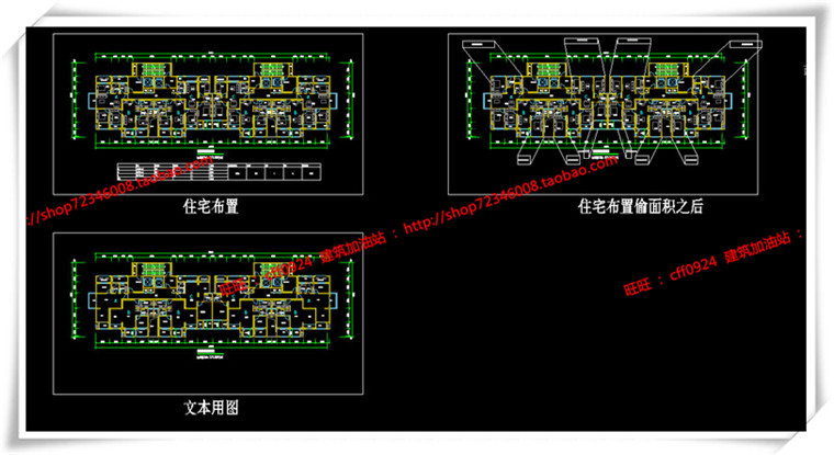 JZ205保利商业广场/中标项目SU模型+cad图纸+效果图+文本ppt-52