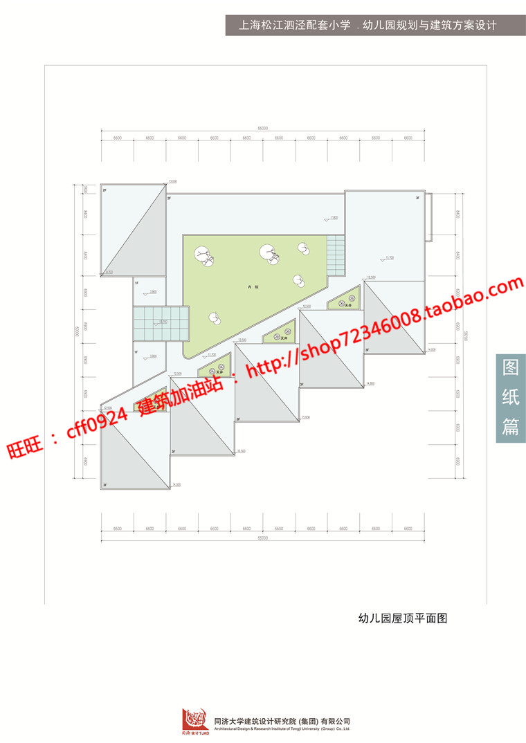 NO0170715个班级全日制幼儿园方案设计文本效果图su模型cad图纸-20