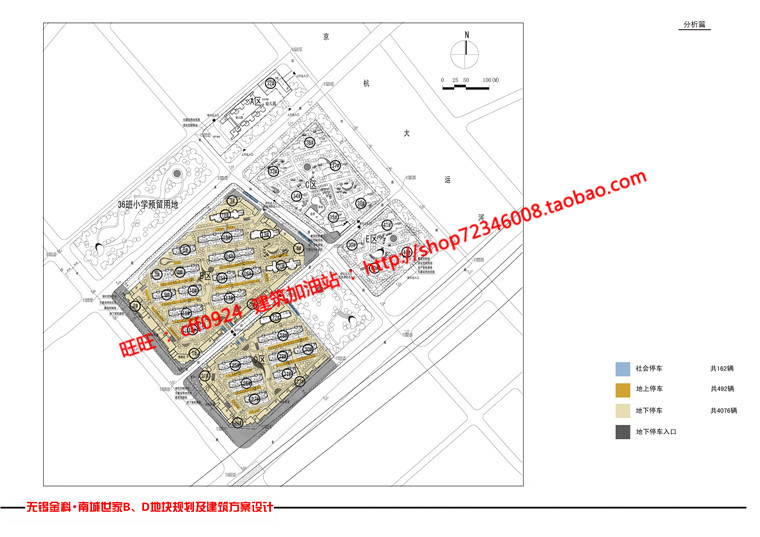 NO00474cad总图平面立面效果图文本住宅小区规划居住区-16