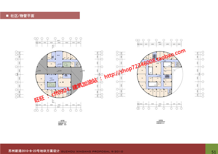 NO00471cad总图平面剖面效果图文本住宅居住区小区规划建筑...-10