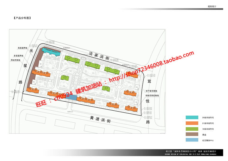 NO00849小区规划方案设计居住区住宅cad图纸全套文本-25