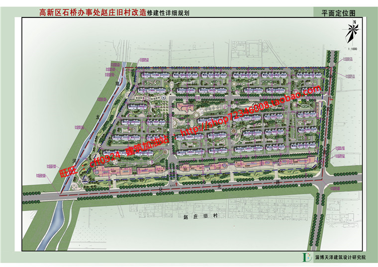 NO01249安置区小区规划方案设计cad总图方案文本jpg效果图-9