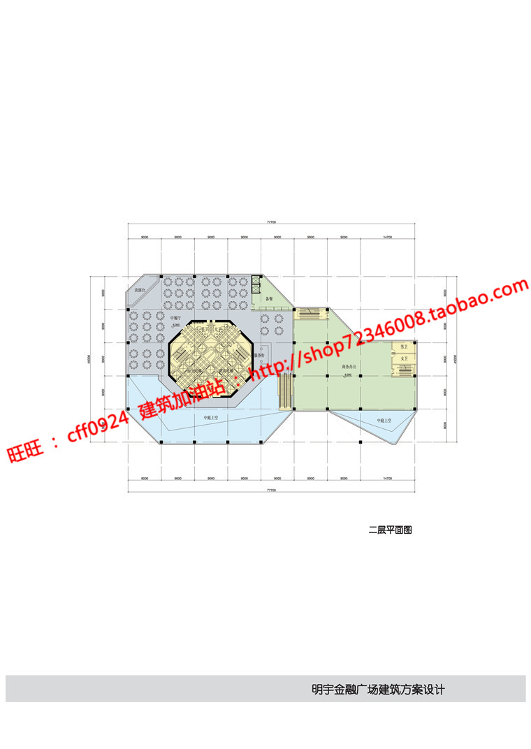 NO01757超高层办公写字楼中标项目cad图纸方案文本pdf-21