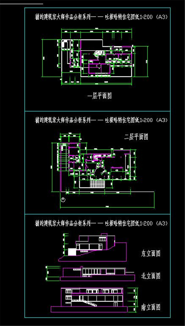 NO01342大师作品之土根哈特别墅建筑设计su模型cad图纸ppt图片-42