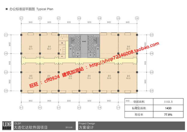 NO00618商业综合体办公酒店cad图纸+su模型+方案文本+效果图-45