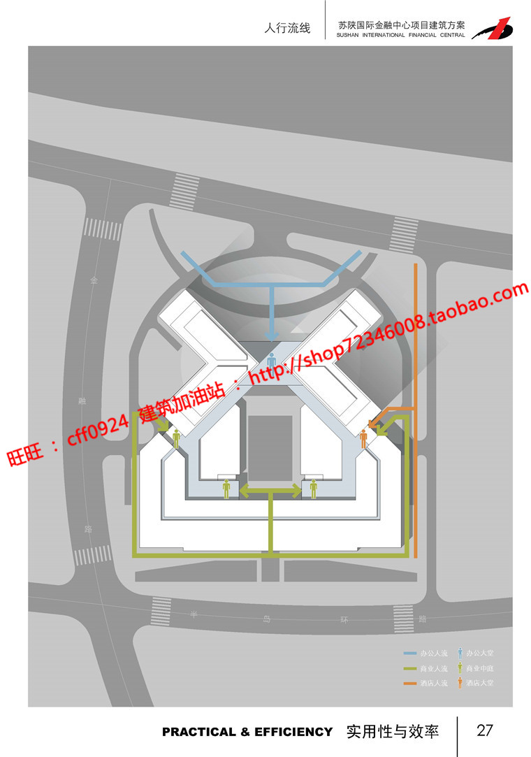 NO01883公建写字楼办公大厦城市建筑方案cad图纸文本效果图-5