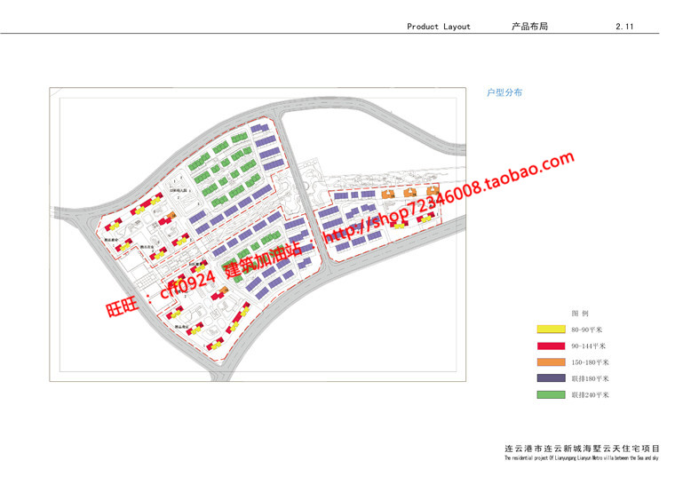 NO00469cad图纸+效果图+文本jpg城市居住区设计方案项目设计-16