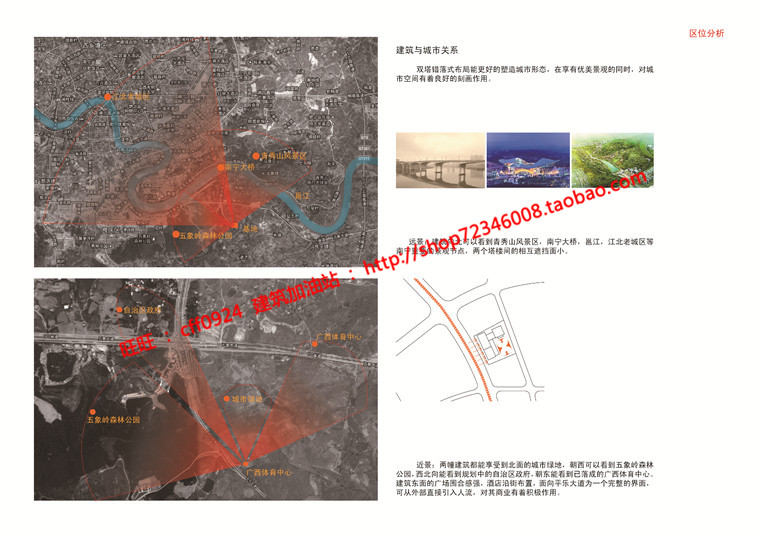 NO01878现代高层办公精品商务酒店设计含cad图纸文本效果-14