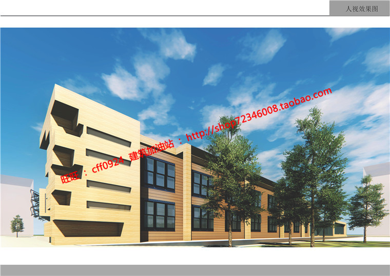 NO01246建筑系馆学生毕业课程设计cad图纸su模型效果图文本-2