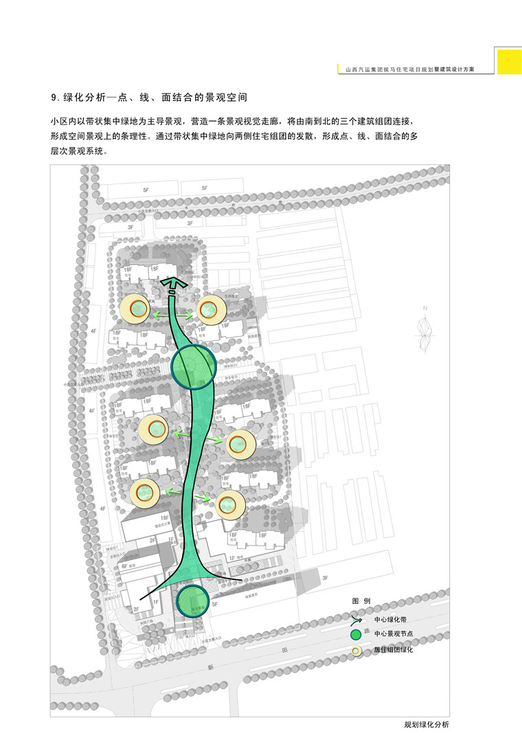 NO02000小区规划设计方案文本效果图分析图总图cad宾馆公寓...-17