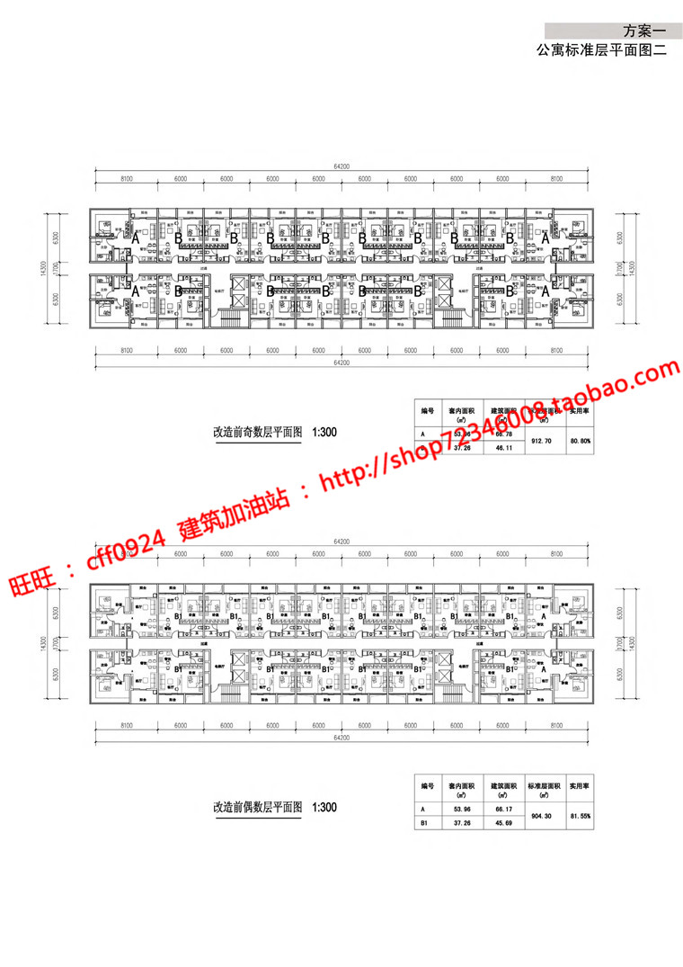 NO01880高层现代风格办公写字楼大厦cad总图平立剖ppt效果图-34