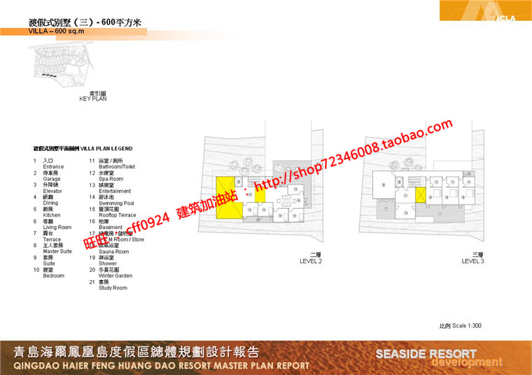 NO01870居住区规划别墅群设计cad总图方案文本景观绿化彩平-38